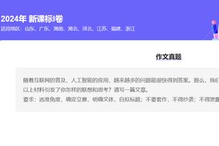 曼晚：曼联权衡外租小将，担心伤病过多导致一线队无人可用