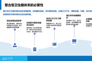 全球顶级联赛控球率排名：凯尔特人居首，巴黎、曼城、巴萨前六